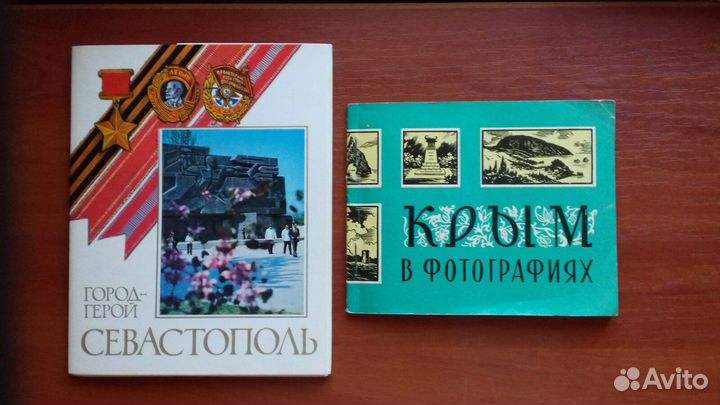 Наборы и комплекты открыток 1967-1974 гг СССР