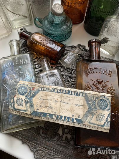 Сигнатура. Аптека. Кинешма. Царизм