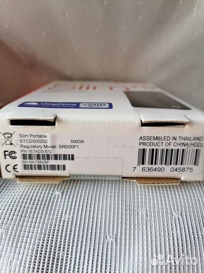 Внешний накопитель