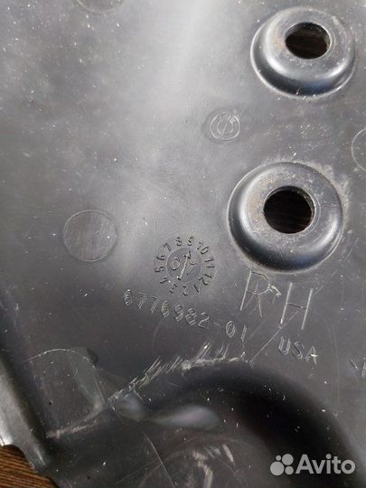 Защита днища задняя правая Bmw X5 3.0D E70 M57N2