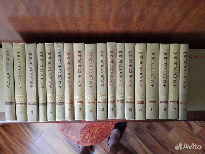Достоевский Ф.М.с/с в 30 тт.,1 - 28 тома
