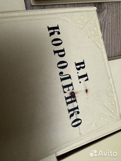 Короленко - Собрание сочинений в 10 томах 1954 г