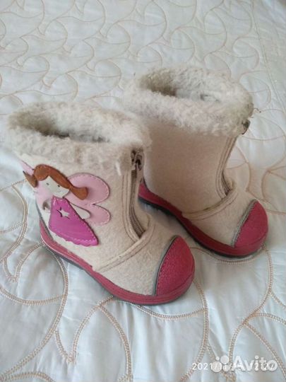 Валенки