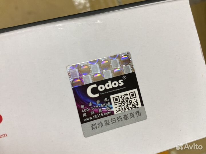 Машинка для стрижки животных codos CP-8100 новая