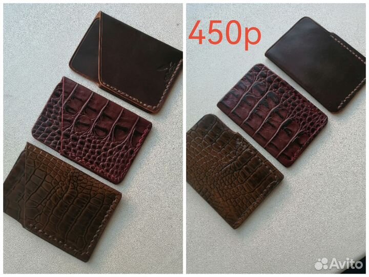 Картхолдер натуральная кожа