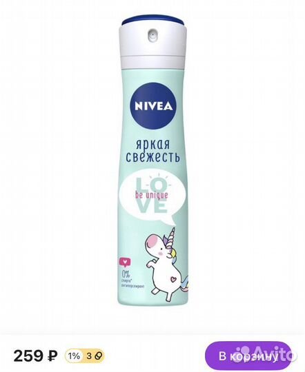 Дезодорант женский