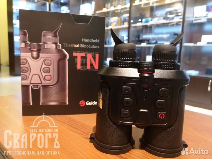 Тепловизионный бинокль Гайд TN450 для охоты