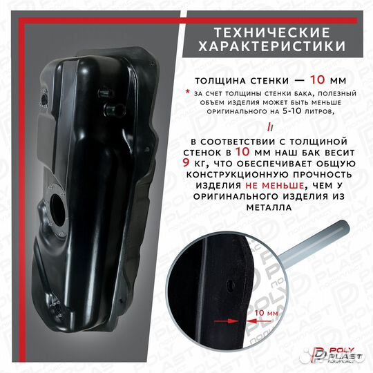Бак топливный Chevrolet Aveo T200 2003-2008 бензин