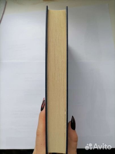 Чувство и чувствительность Остин Джейн