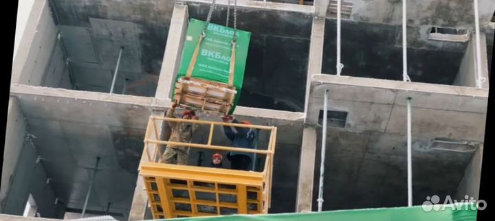 Газоблоки от произоводителя. Объём