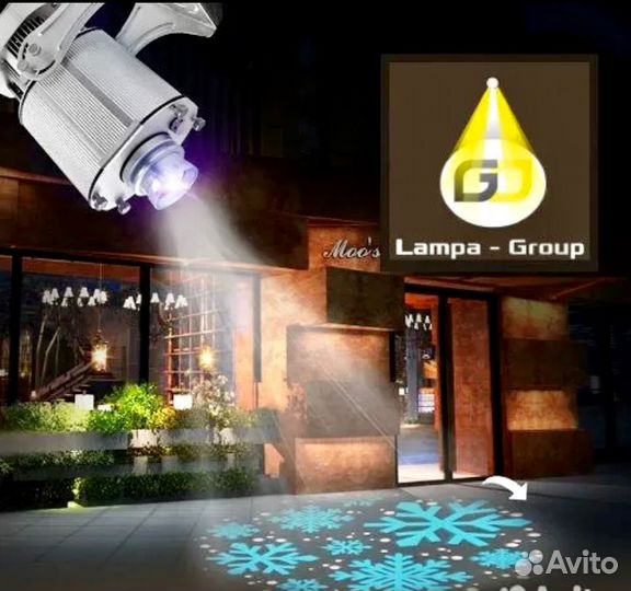Проекторы лазерные