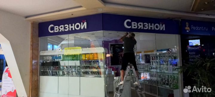 Изготовление и монтаж наружной рекламы