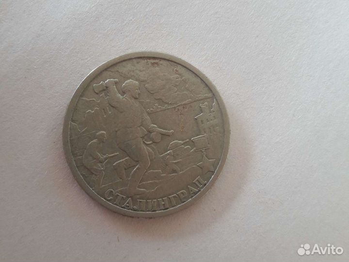 Коллекция полководцев 2 р