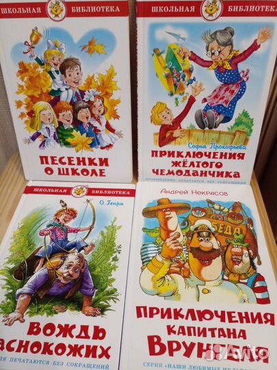 Детские книги