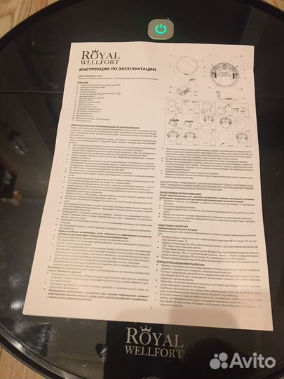 Робот пылесос