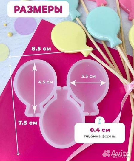 Форма для выпечки