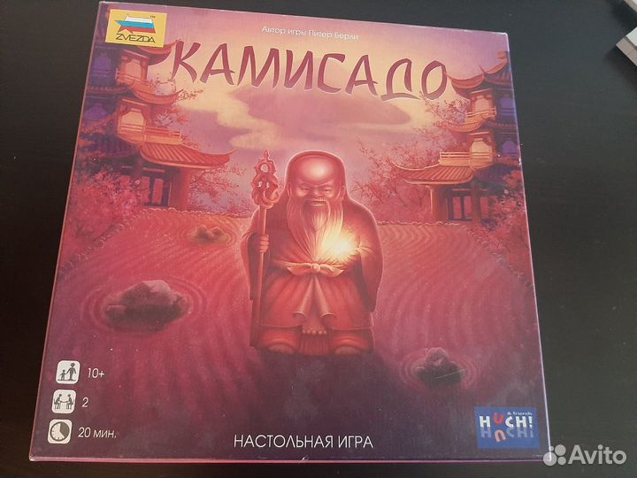 Настольная игра