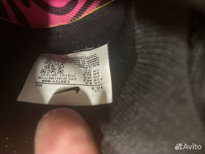 Футбольные сороконожки nike