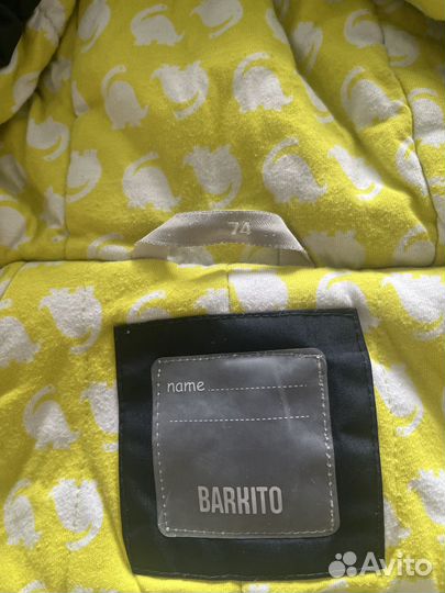 Комбинезон демисезонный