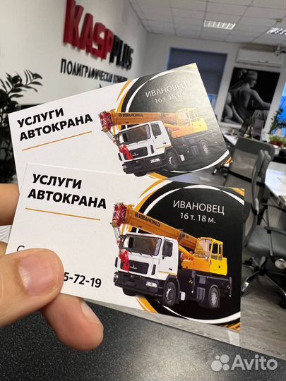 Печатаем Визитки