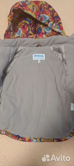 Зимний костюм Олдос