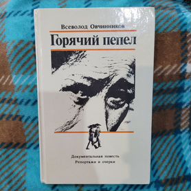 Книги разные