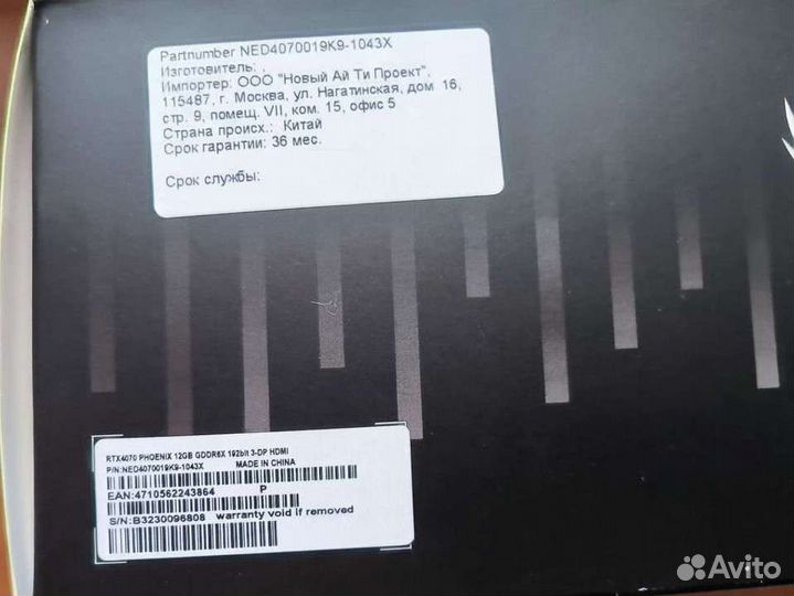 Видеокарта rtx 4070