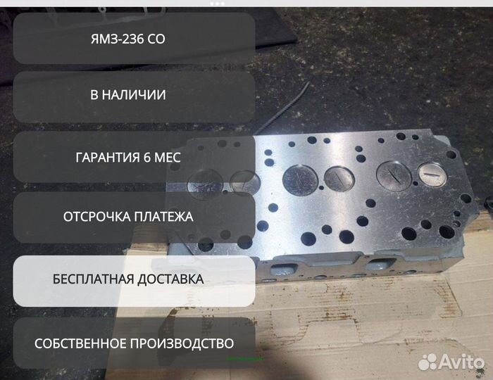 Гбц ямз 236 старого образца