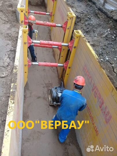 Траншейные крепи (инвентарные крепи) Аренда