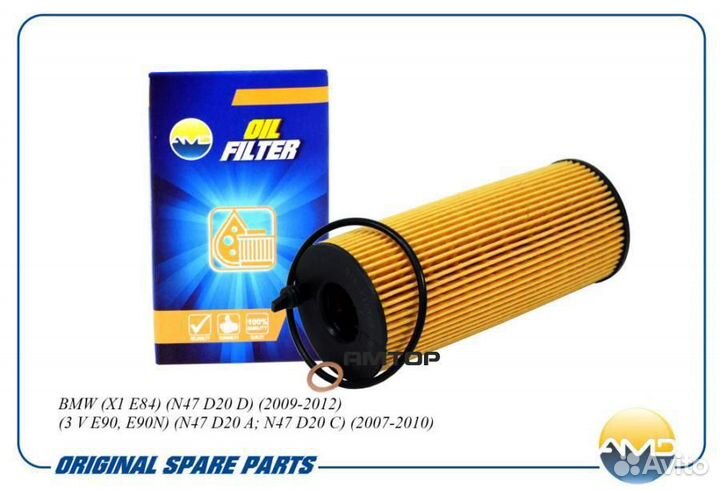 AMD AMD.FL265 Фильтр масляный Amd AMD.FL265