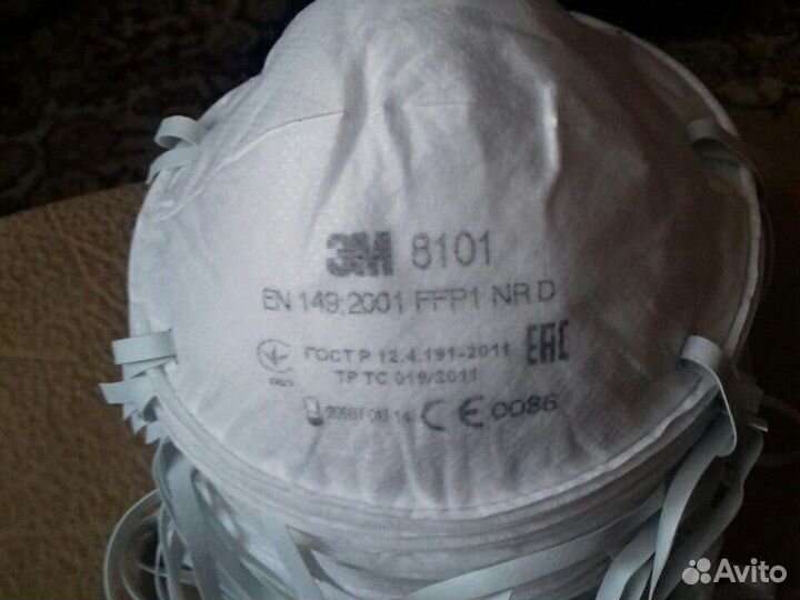 Разпираторы