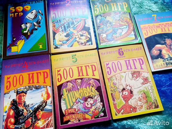 ZX Spectrum - раритетные книги (игры, программы)