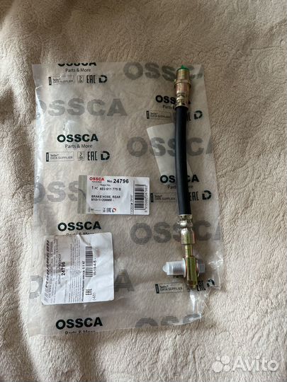 Шланг тормозной задний Ossca 24796