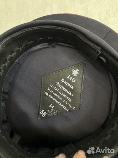 Форма полиции