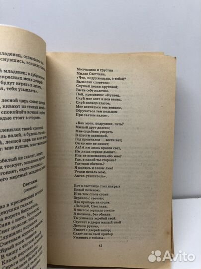 Книга все произведения школьной программы