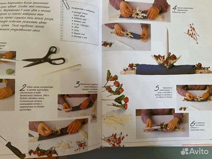 Сухие цветы 100 идей