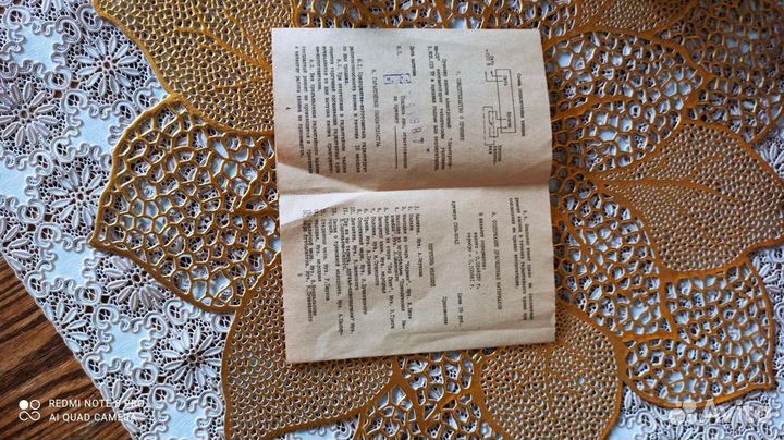 Электронный звонок