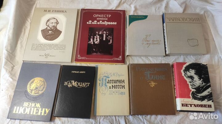 Книги: Театр, Музыка, Кино, Чарльз Чаплин