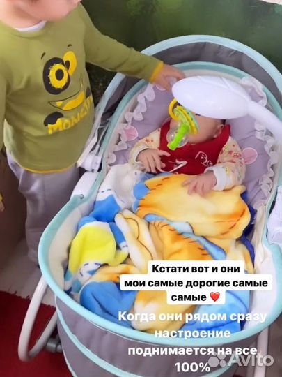 Детская люлька колыбель