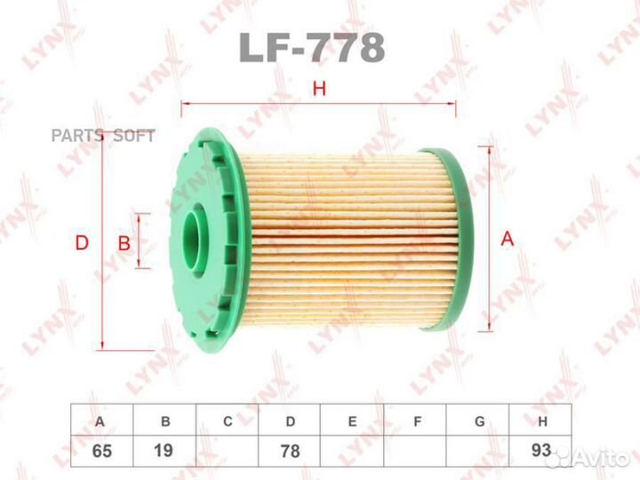 LF778 lynxauto Фильтр топливный