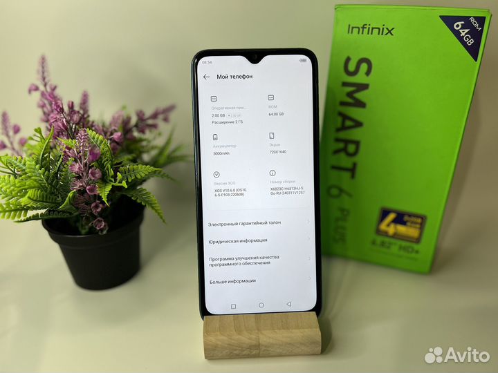 Infinix Smart 6 Plus, 2/64 ГБ