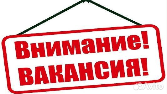 Старший рабочий строительство