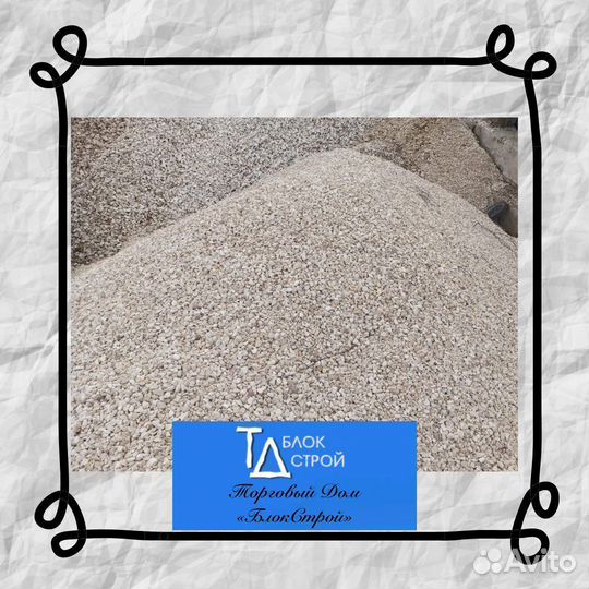 Щебень белый с доставкой