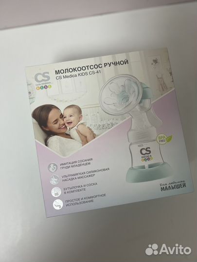 Молокоотсос ручной