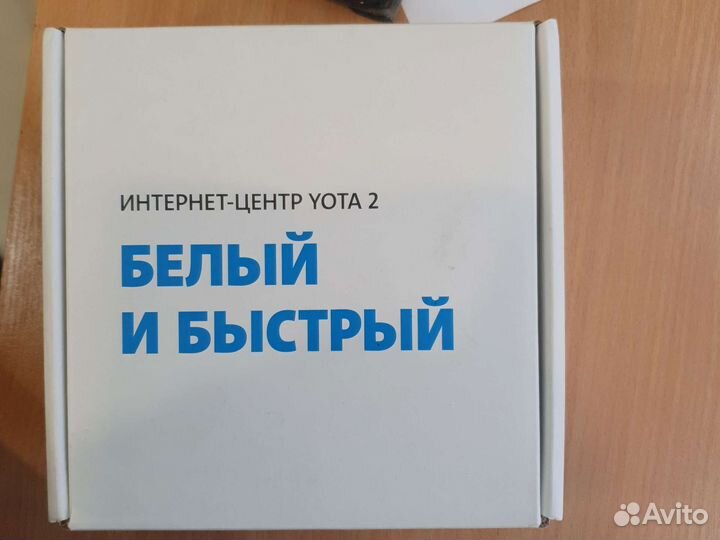 Интернет центр yota 2