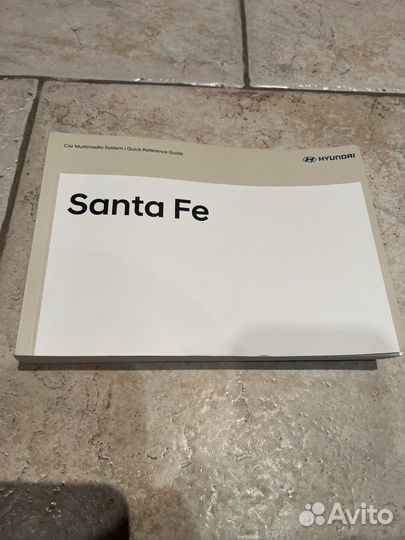Инструкция Santa Fe 4