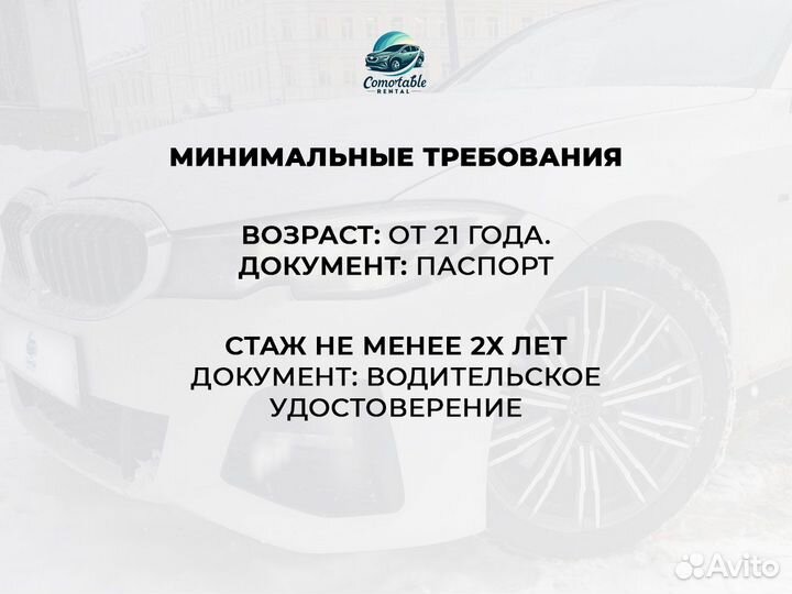 Прокат кабриолета Mercedes SLK (816)