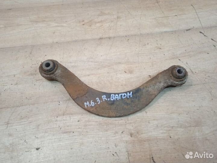 Рычаг подвески задний Mazda Mazda6 универсал 2.0