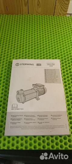 Насос садовый Sterwins 6000 л/ч -новый (Г4107)