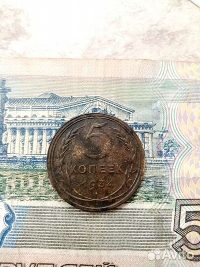 Монеты СССР